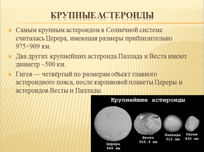 Решение рисунок 4