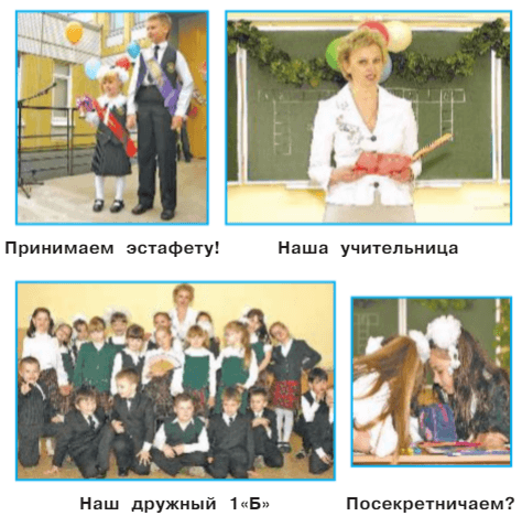 Задание рисунок 1