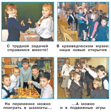 Задание рисунок 2