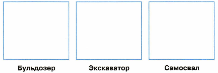 Задание рисунок 1
