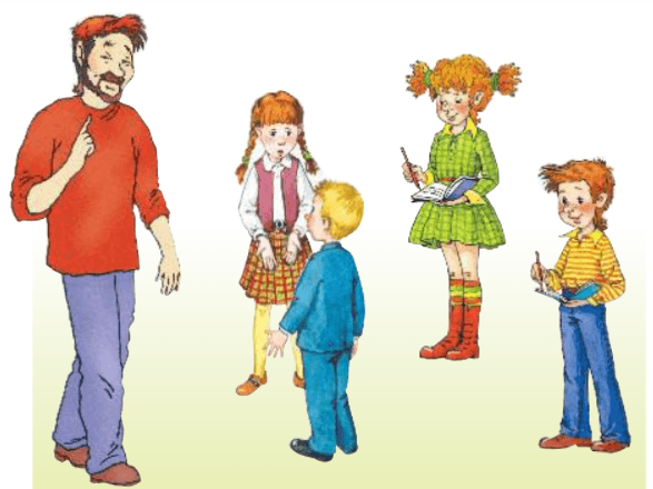 Задание рисунок 1