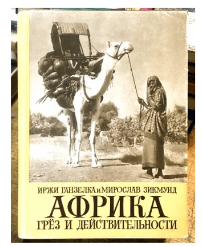 Решение рисунок 2