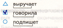 Решение рисунок 1