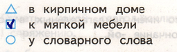 Решение рисунок 1