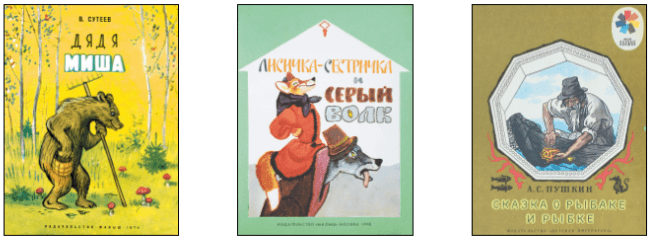 Задание рисунок 1