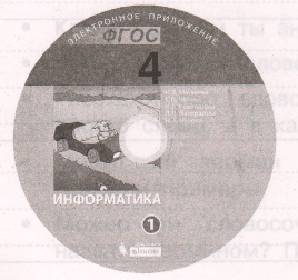 Задание рисунок 1