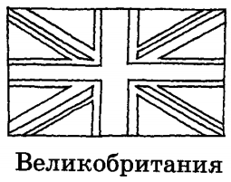 Задание рисунок 3